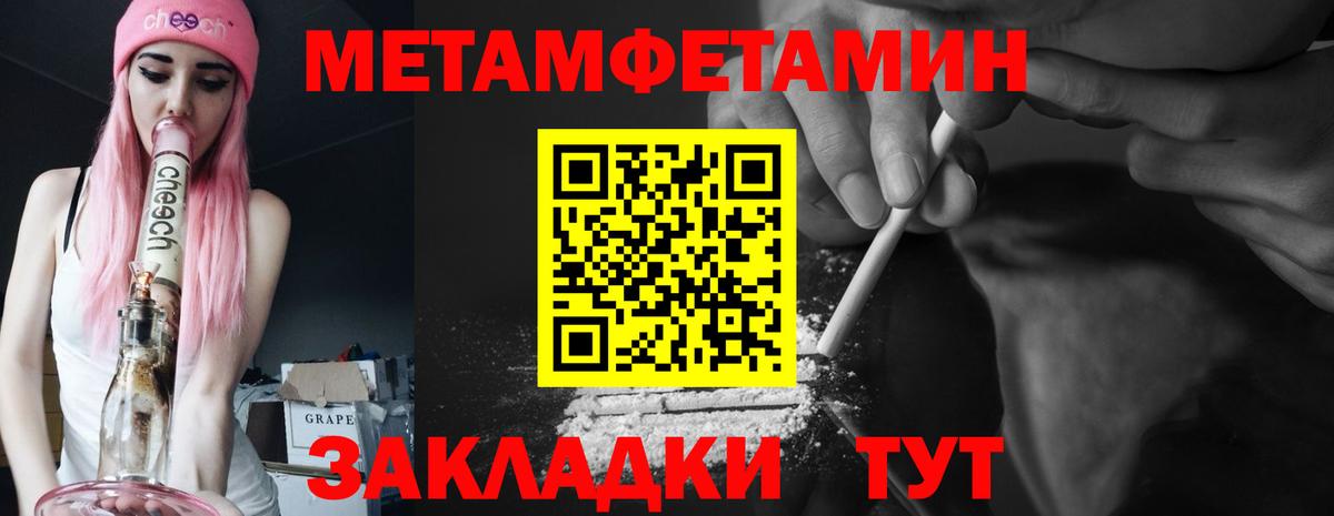 Амфетамин 97%  Вход с VPN  Уварово 