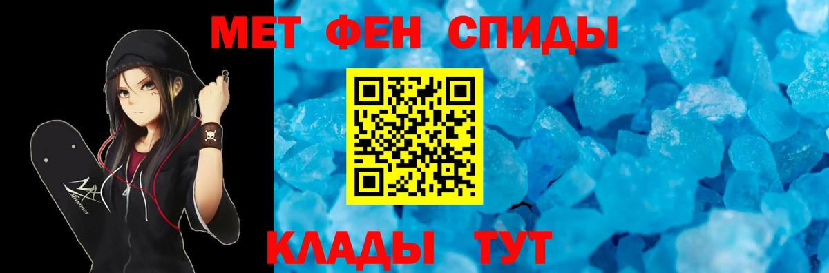 Amphetamine 98% Уварово