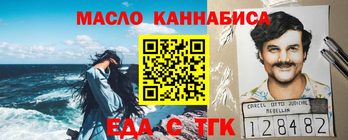 МЕФ  МАРИХУАНА  Гашиш  Уварово  Меф МЯУ МЯУ   Вход с VPN  Конопля  Лсд 25 