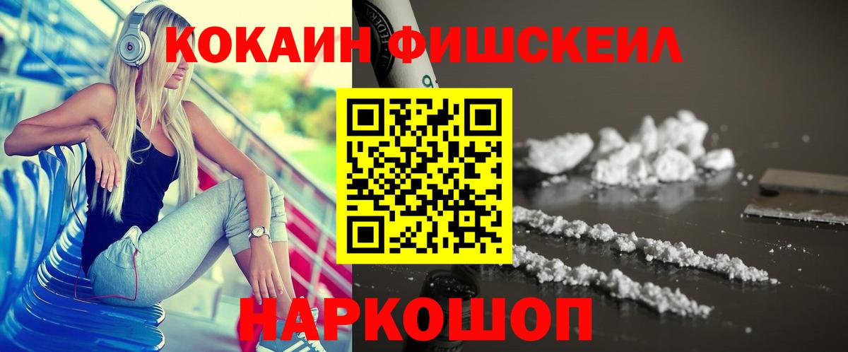 COCAIN Колумбийский Уварово