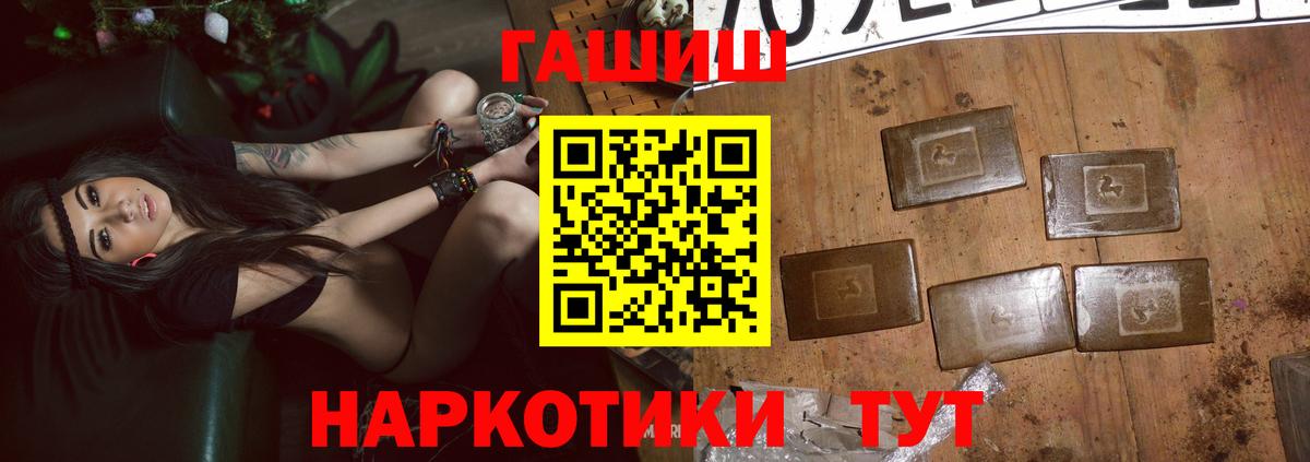 Гашиш Изолятор Уварово