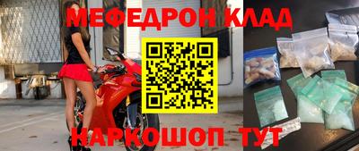 соль курить ск Кунгур