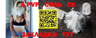 соль курить ск Кунгур