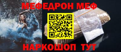 соль курить ск Кунгур