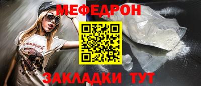 соль курить ск Кунгур