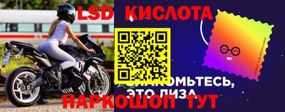 соль курить ск Кунгур