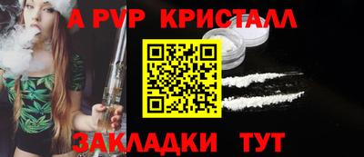 метадон Кумертау
