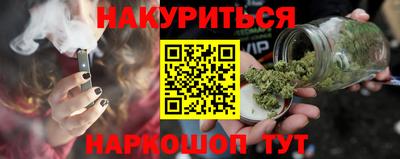 соль курить ск Кунгур