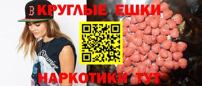 метадон Кумертау