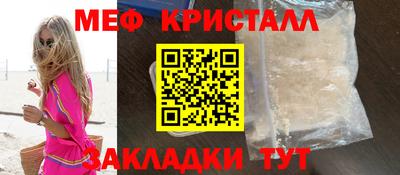 соль курить ск Кунгур