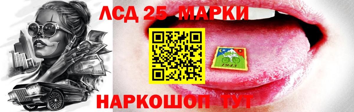 Уварово  LSD-25 экстази ecstasy  Лсд 25 экстази кислота  Вход с VPN 