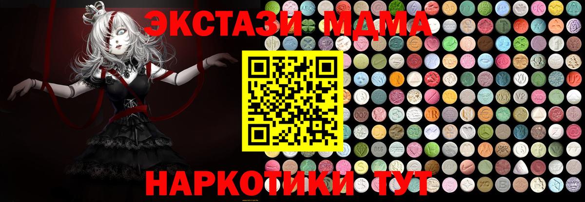 Бутират Уварово