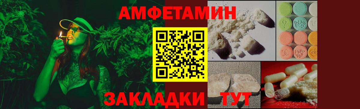 Уварово  Метамфетамин пудра  Вход с VPN 