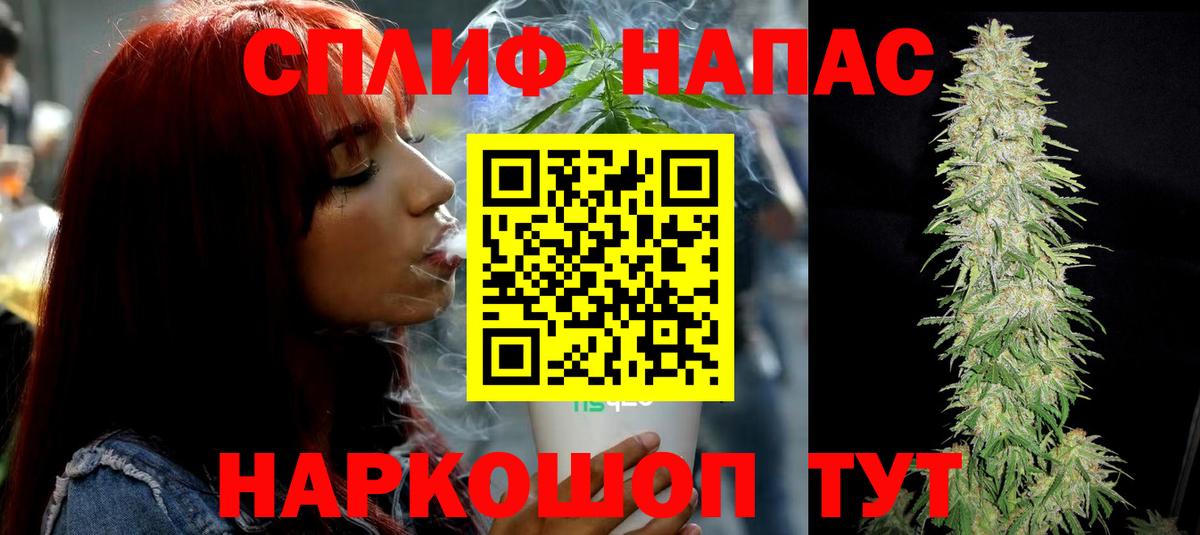 Уварово  Шишки марихуана план  Вход с VPN  Марихуана White Widow  Марихуана сатива 