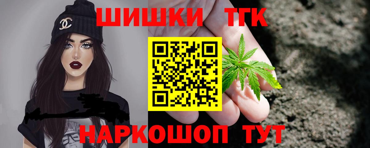 Конопля конопля Уварово